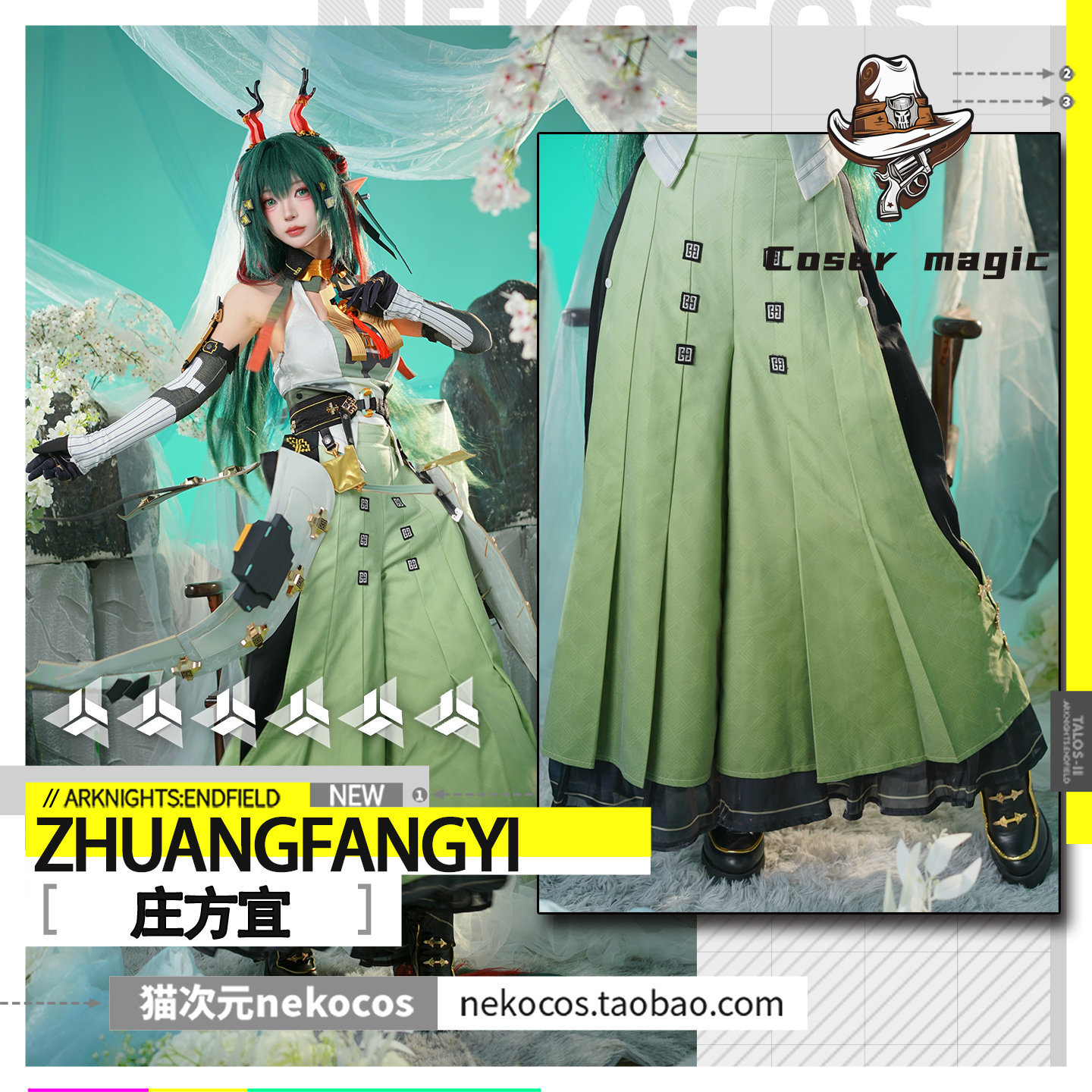 Party Games Christmas - Kostium Cosplay Zhuang Fangyi Gra Arknights: