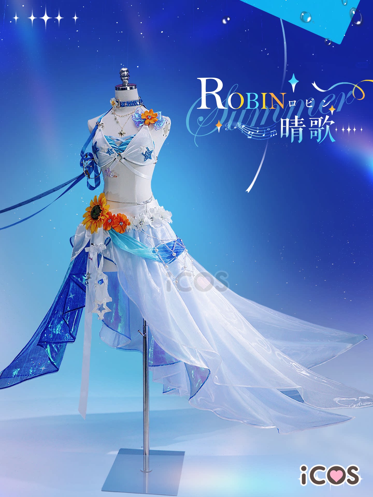 Party Games Sunny - Kostium do cosplayu postaci Robina z