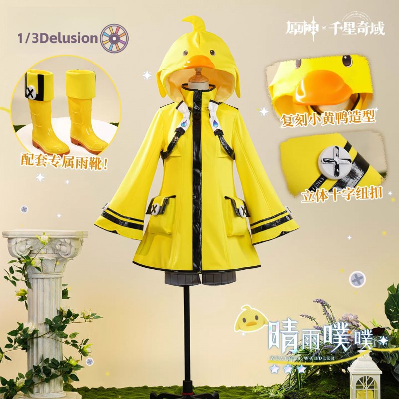 1/3Delusion Store Genshin Impa – Party Games Sunny recenzja i cena