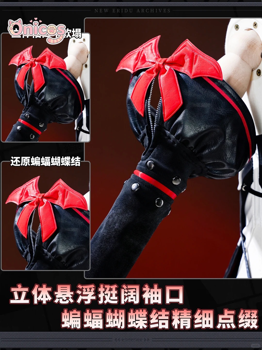 Kostium cosplay ZZZ Zenless Zo – Party Games New recenzja i cena