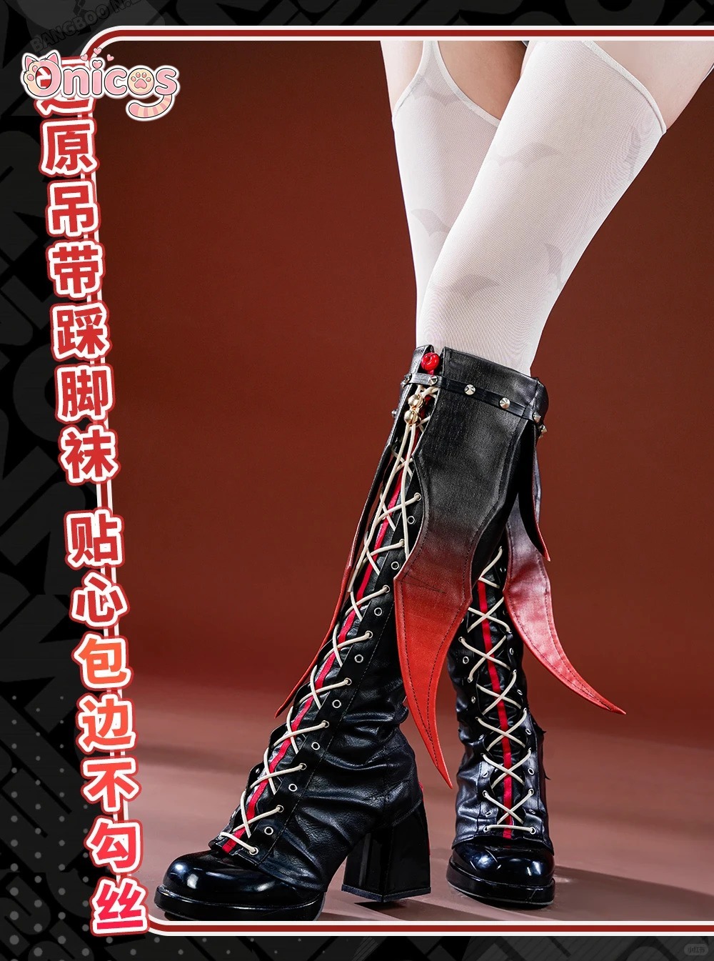 Kostium cosplay ZZZ Zenless Zo – Party Games New recenzja i cena