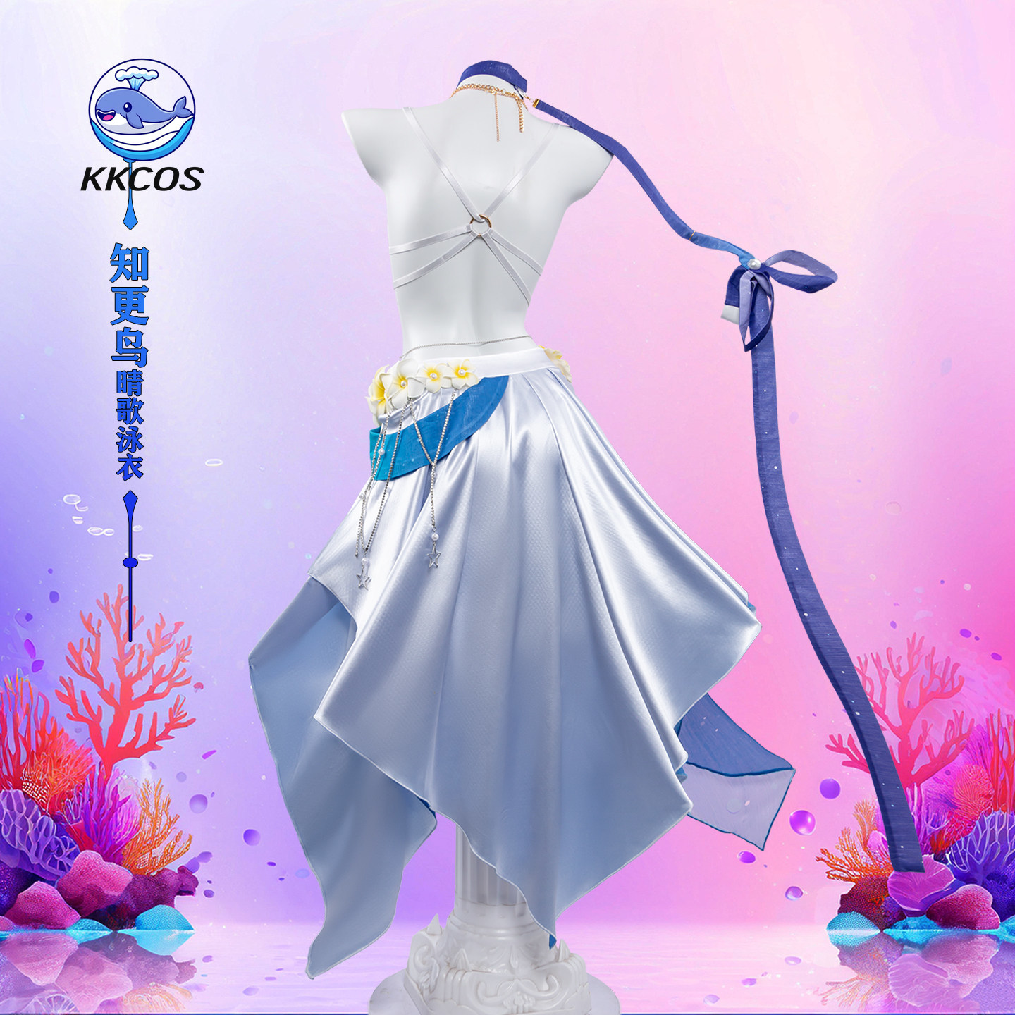 KKCos Honkai Star Rail Robin S – Party Games Sunny recenzja i cena