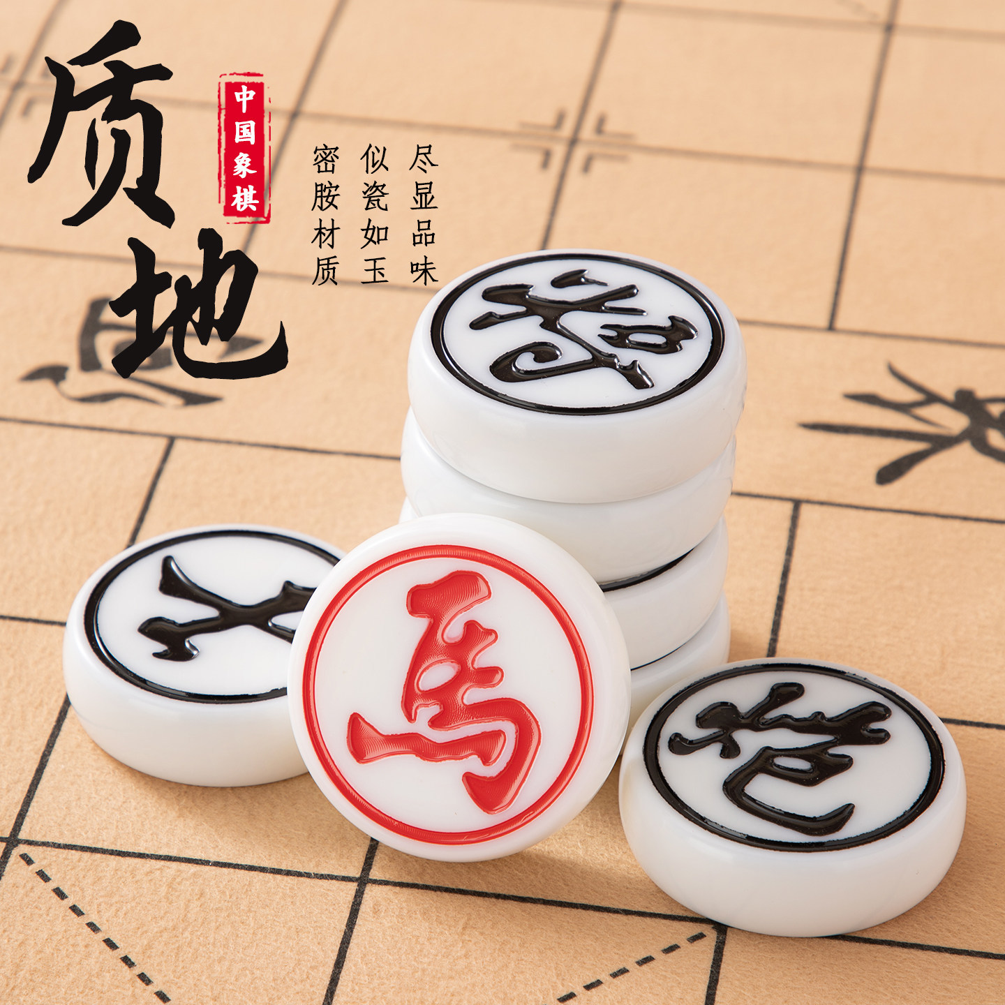Luksusowe chińskie szachy Xian – Book Party Games recenzja i cena