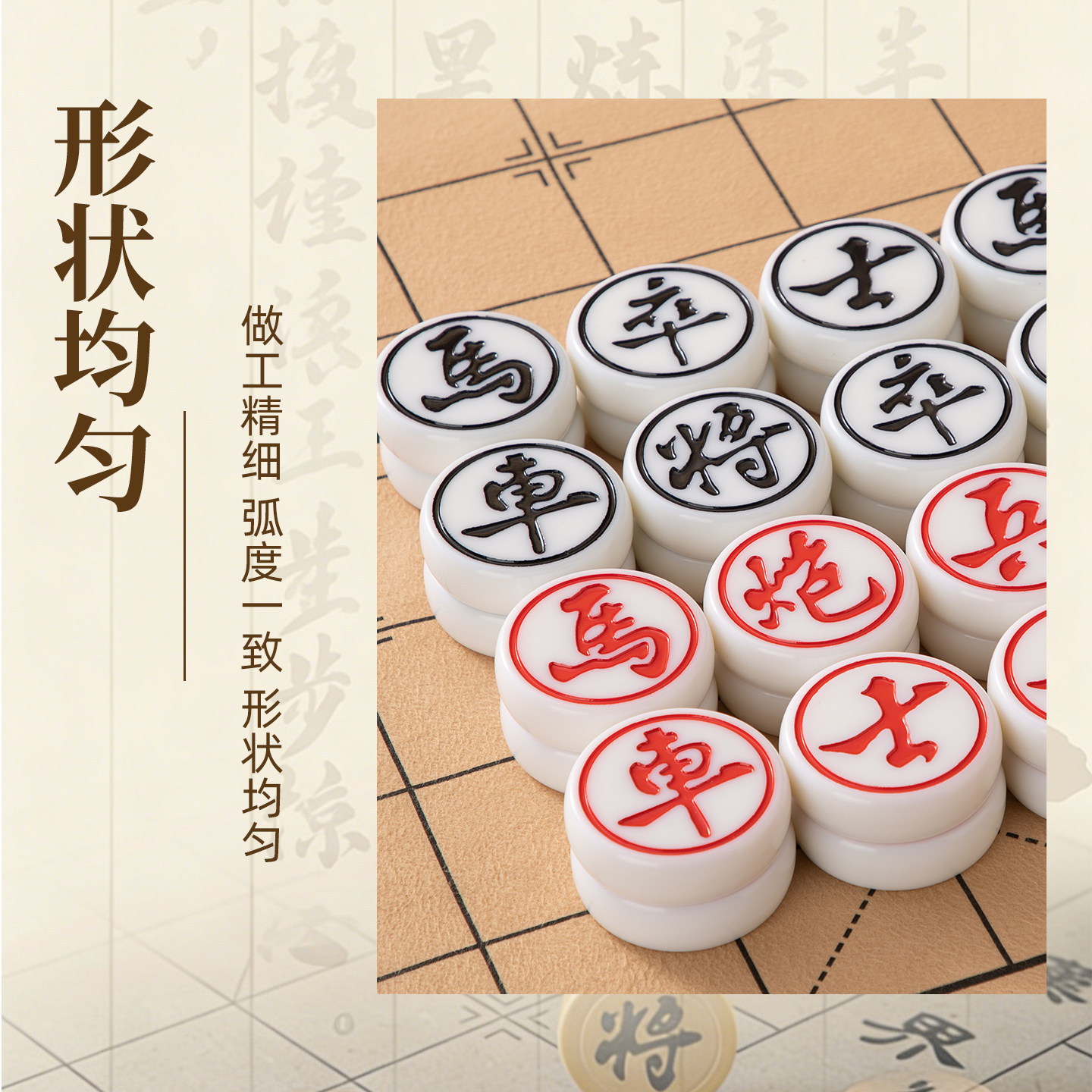 Luksusowe chińskie szachy Xian – Book Party Games recenzja i cena