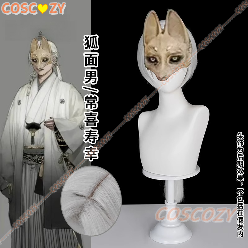 Peruka do cosplayu Hinako Shim – Party Games Youtube recenzja i cena