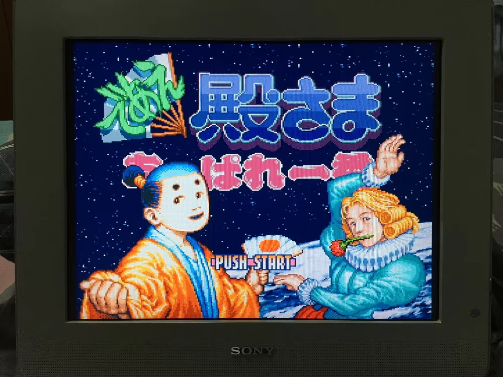 Karty do gier 16-bitowych: 84  – Party Games Nintendo Switch recenzja i cena