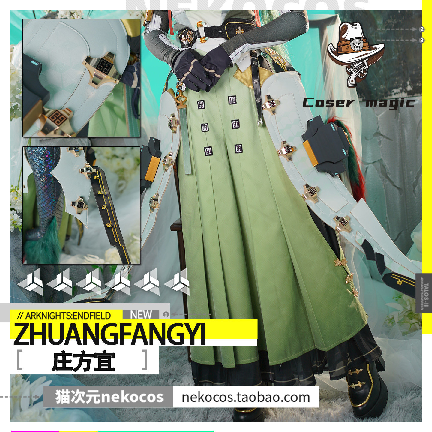 Kostium Cosplay Zhuang Fangyi  – Party Games Christmas recenzja i cena